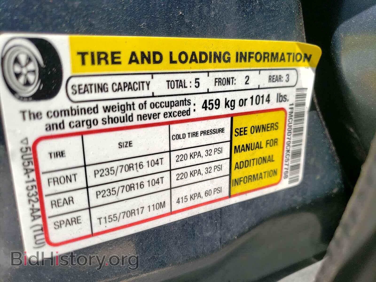 2012 FORD ESCAPE - VIN: 1FMCU0D70CKC57768 - Photo 10