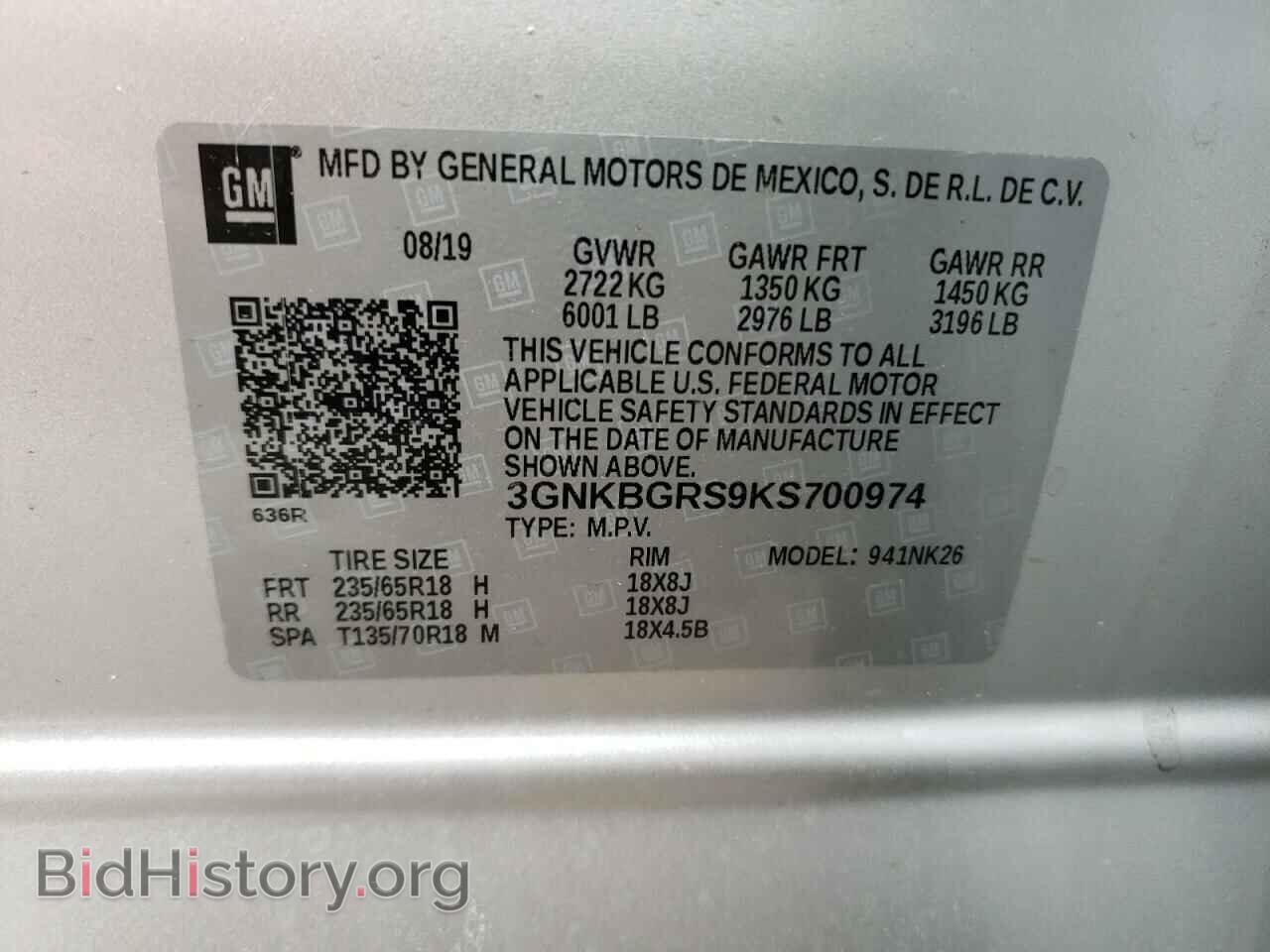 2019 CHEVROLET BLAZER - VIN: 3GNKBGRS9KS700974 - Фото 10