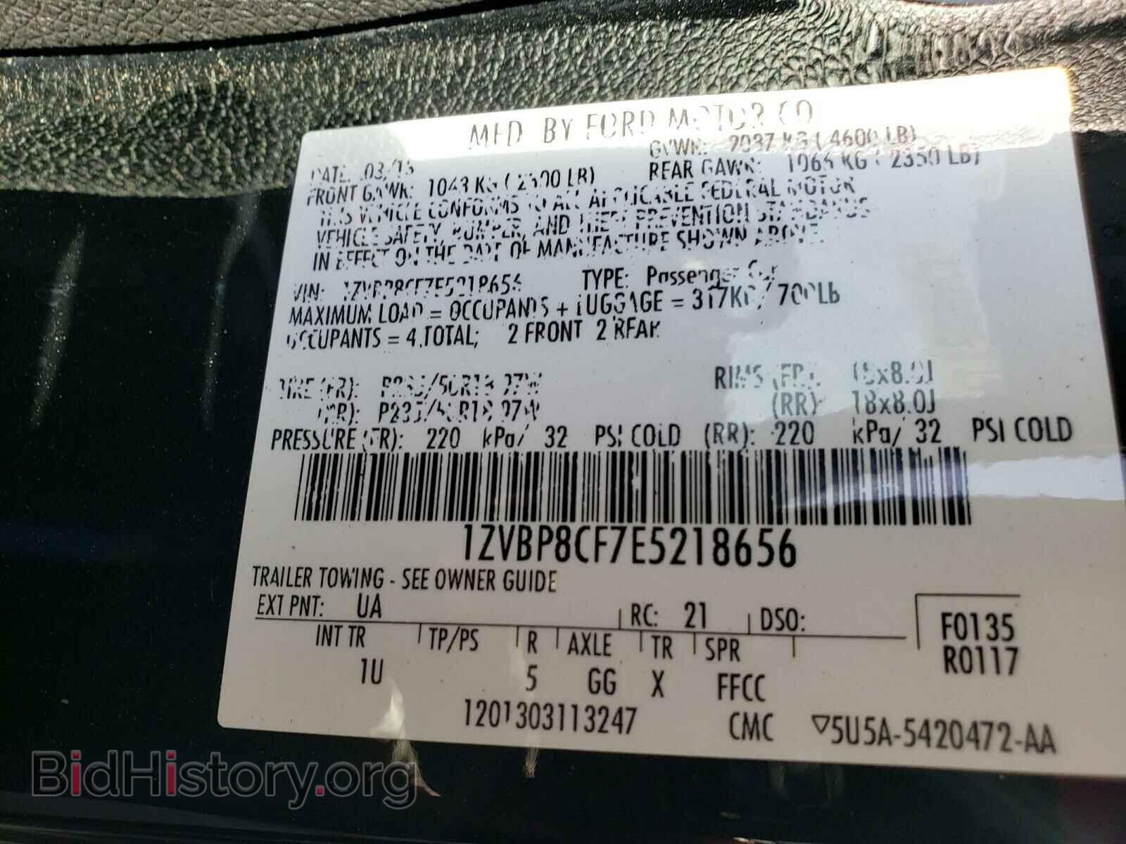 2014 FORD MUSTANG - VIN: 1ZVBP8CF7E5218656 - Фото 10