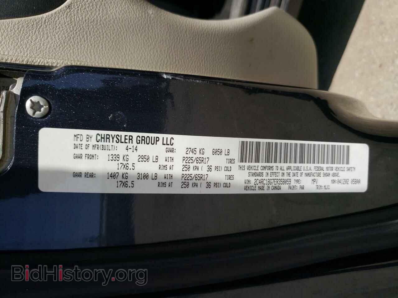 2014 CHRYSLER MINIVAN - VIN: 2C4RC1BG7ER358059 - Фото 10