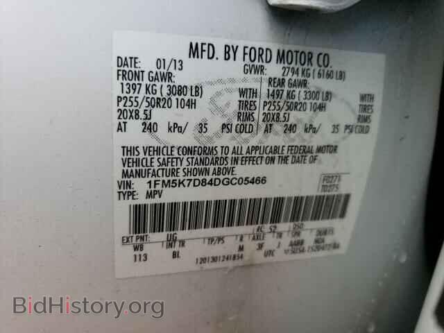 2013 FORD EXPLORER - VIN: 1FM5K7D84DGC05466 - Photo 13