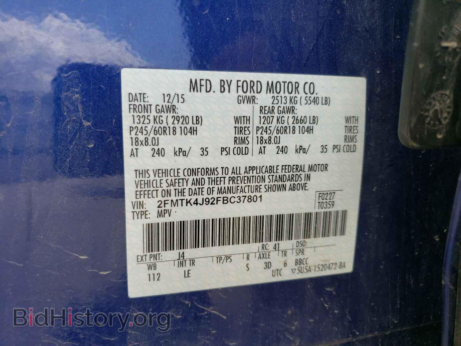 2015 FORD EDGE - VIN: 2FMTK4J92FBC37801 - Фото 10