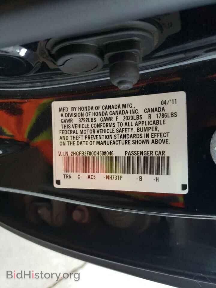 2012 HONDA CIVIC - VIN: 2HGFB2F80CH508046 - Photo 10