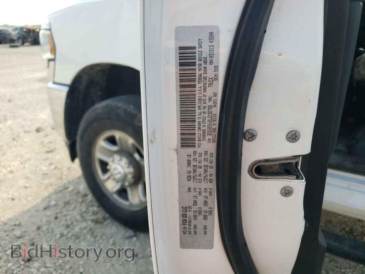 2020 RAM 2500 - VIN: 3C6UR5HJ6LG192789 - Фото 12