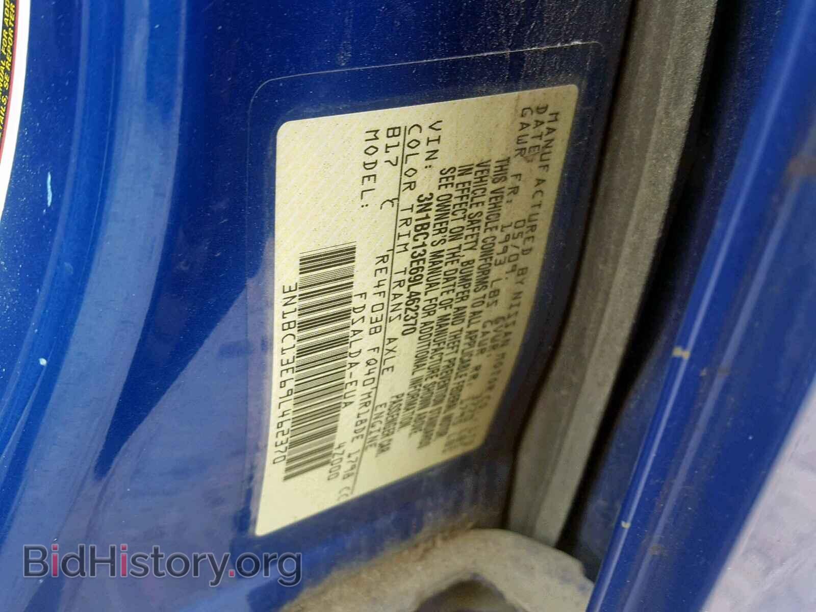 2009 NISSAN VERSA - VIN: 3N1BC13E69L462370 - Фото 10