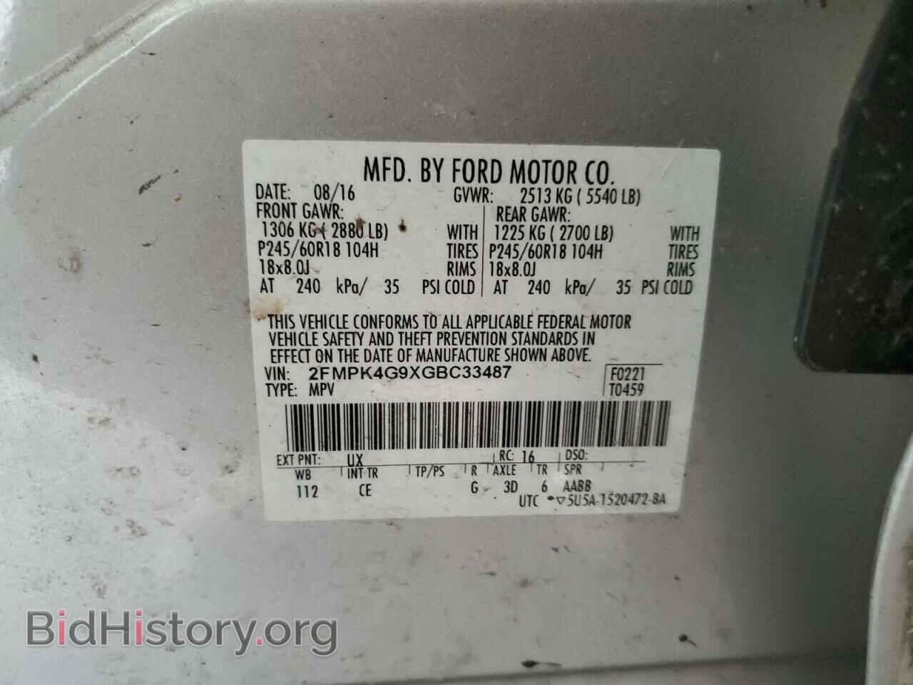 2016 FORD EDGE - VIN: 2FMPK4G9XGBC33487 - Photo 12