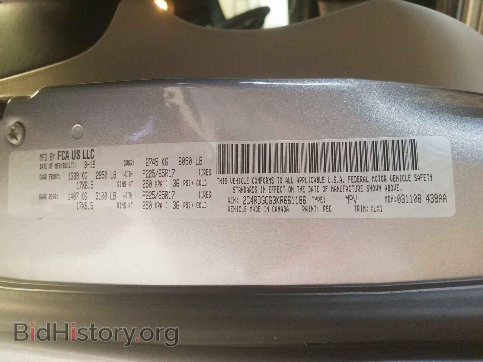 2019 DODGE CARAVAN - VIN: 2C4RDGCG3KR661186 - Фото 10