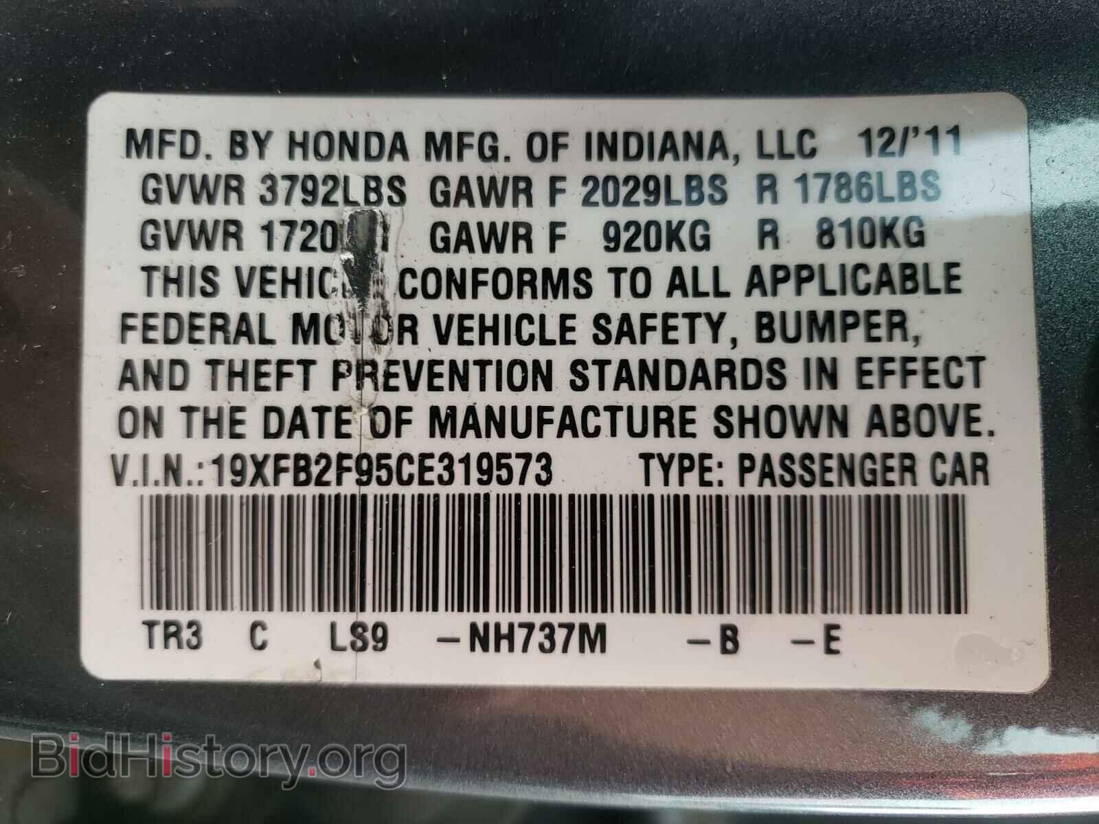 2012 HONDA CIVIC - VIN: 19XFB2F95CE319573 - Фото 10