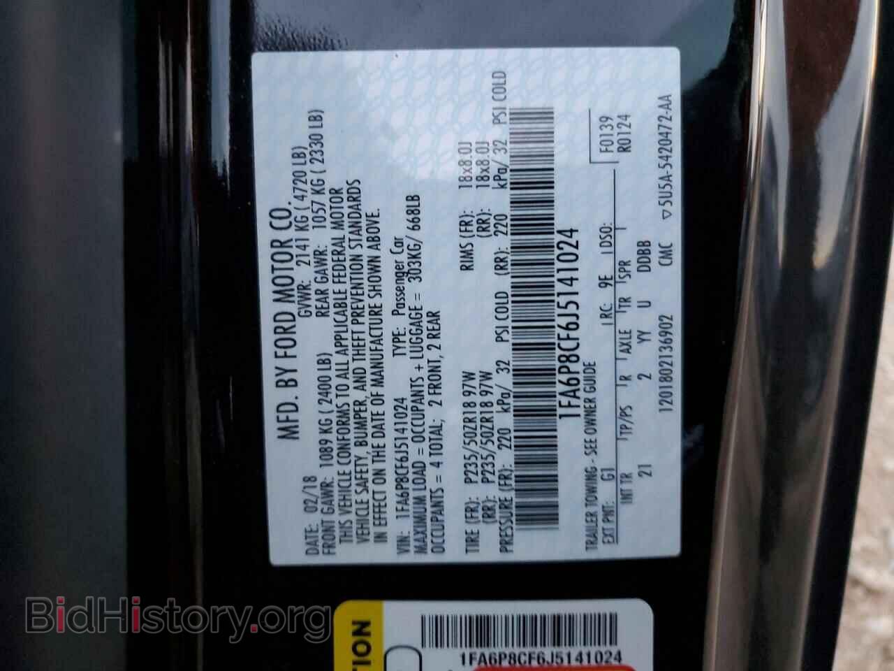 2018 FORD MUSTANG - VIN: 1FA6P8CF6J5141024 - Фото 13