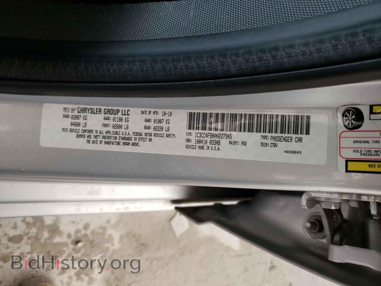2010 CHRYSLER SEBRING - VIN: 1C3CC4FB0AN227945 - Фото 10