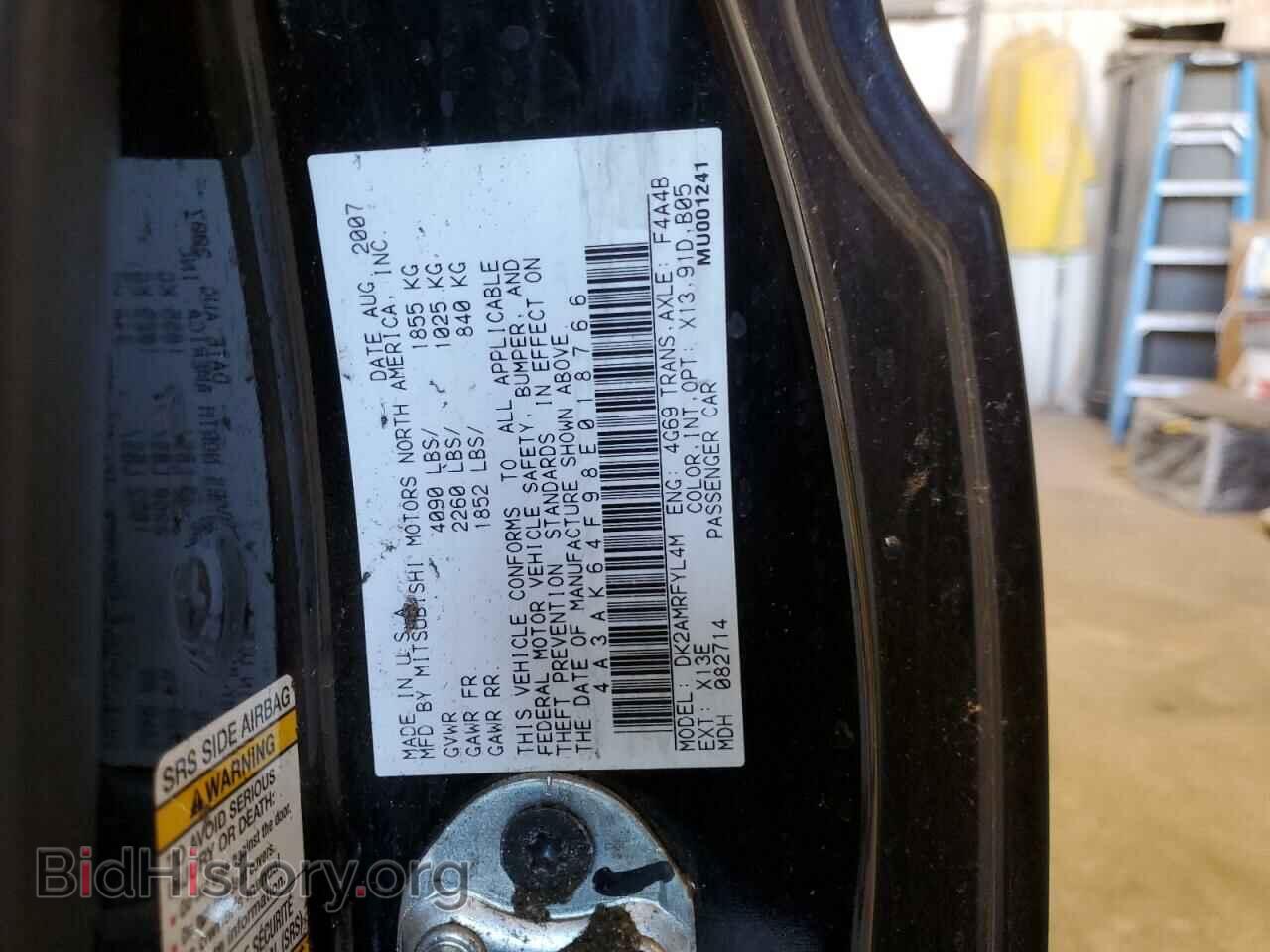 2008 MITSUBISHI ECLIPSE - VIN: 4A3AK64F98E018766 - Фото 12