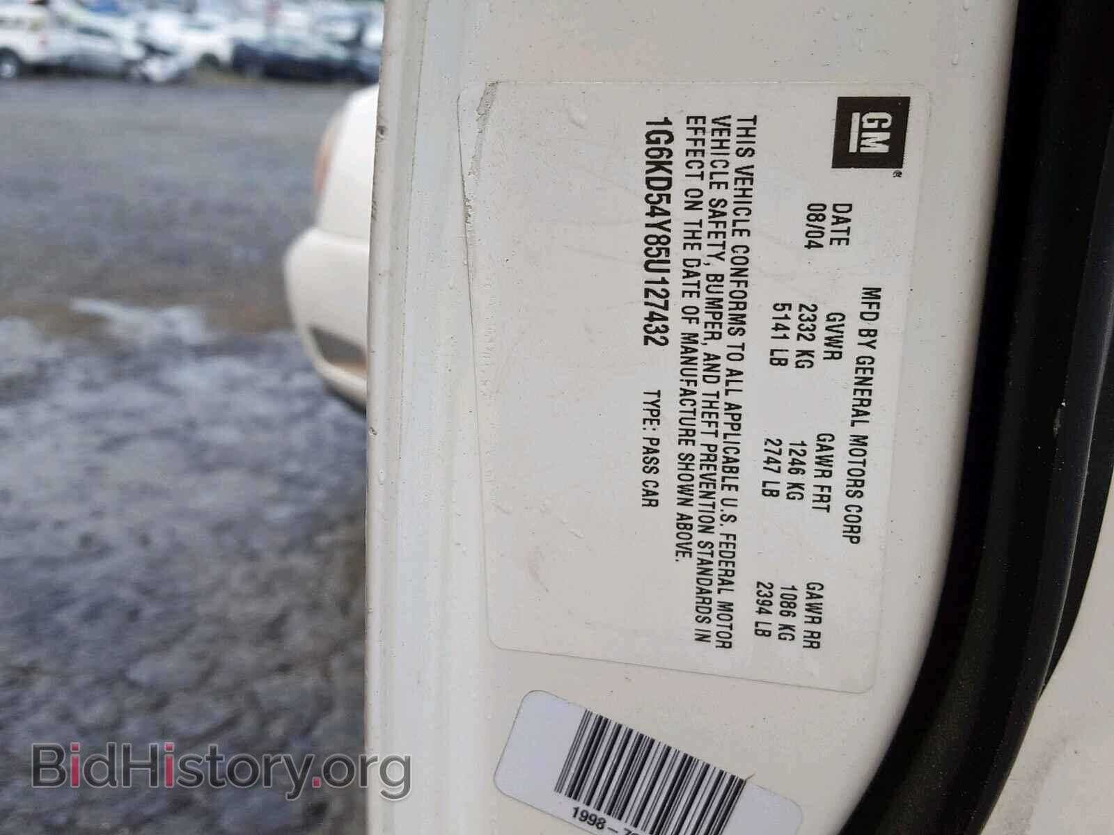 2005 CADILLAC DEVILLE - VIN: 1G6KD54Y85U127432 - Фото 10