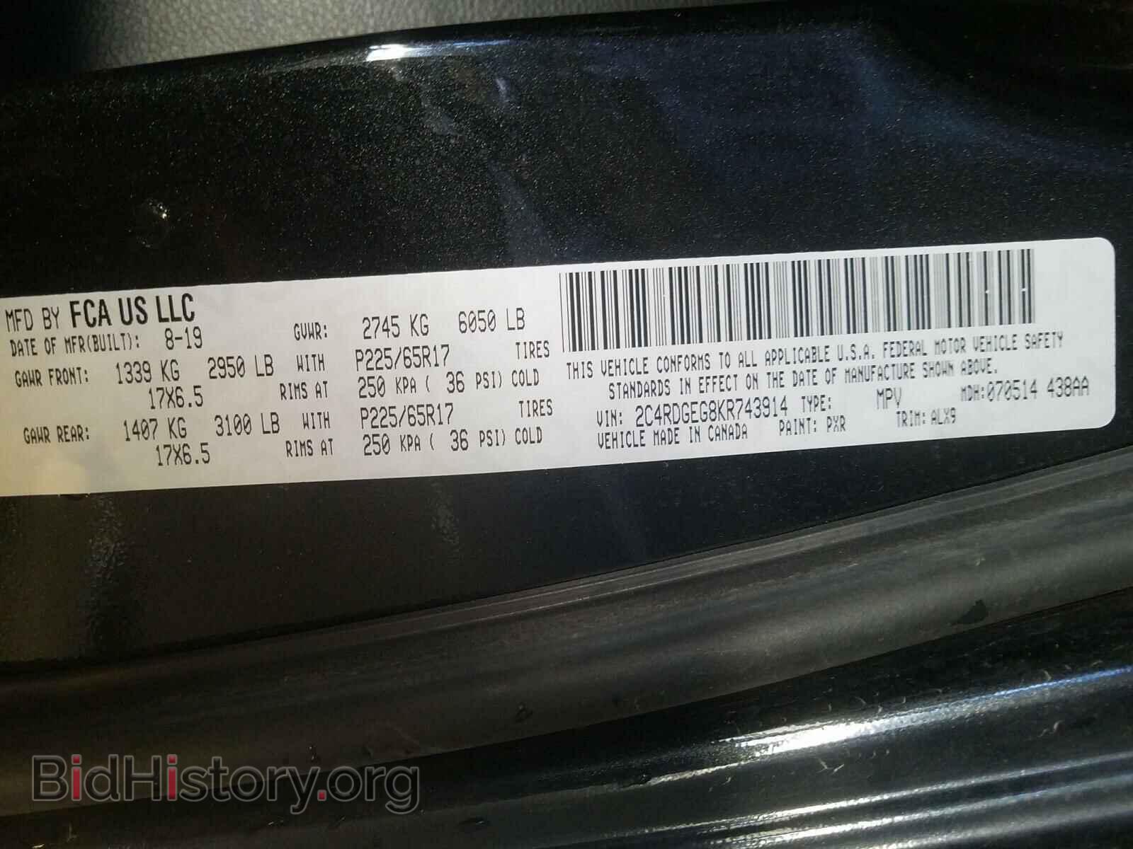 2019 DODGE CARAVAN - VIN: 2C4RDGEG8KR743914 - Фото 10