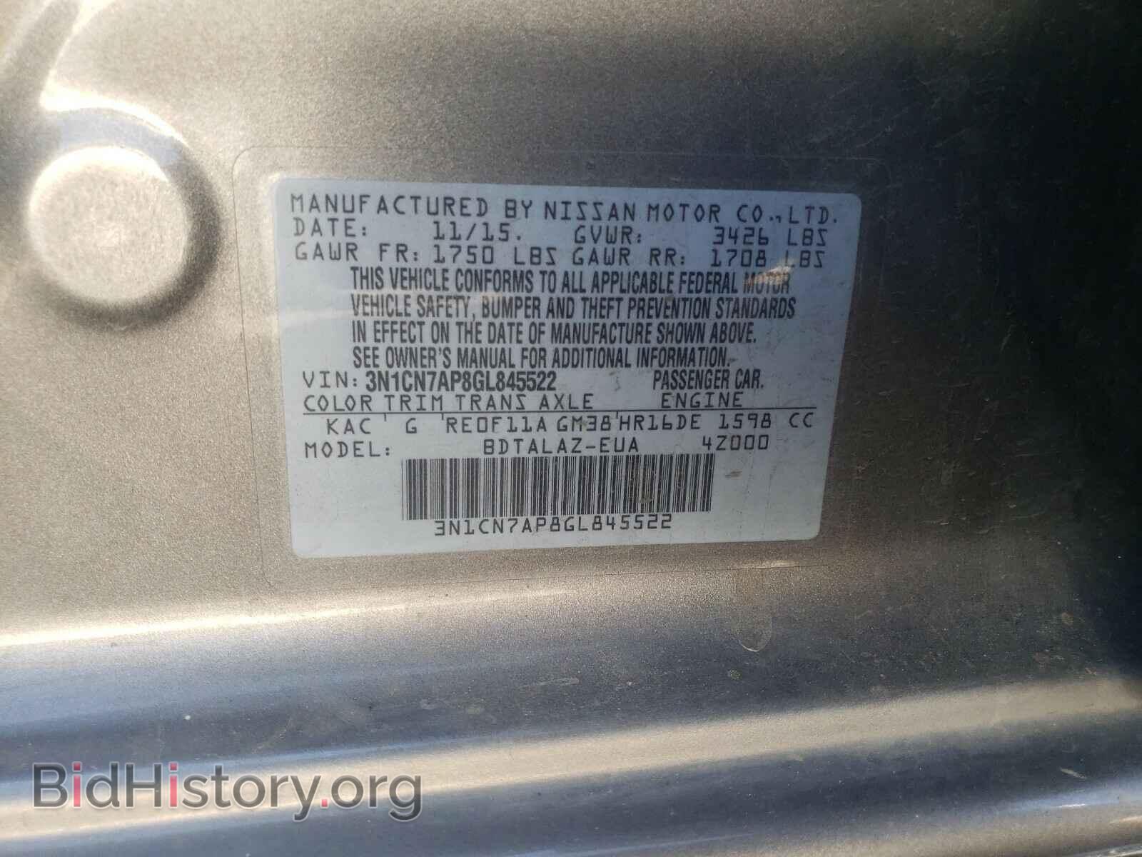 2016 NISSAN VERSA - VIN: 3N1CN7AP8GL845522 - Фото 10