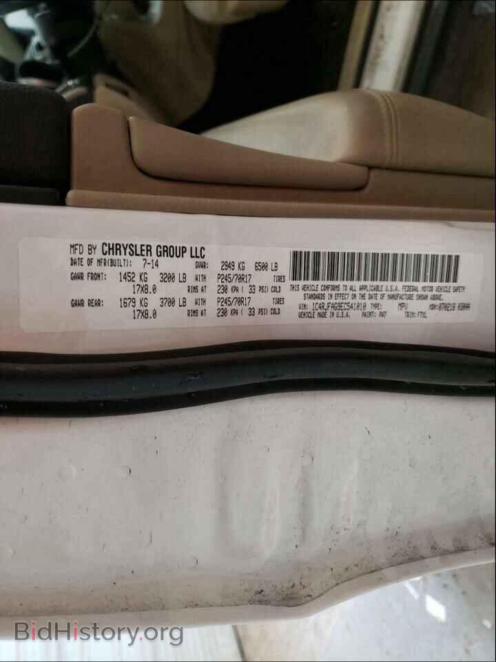 2014 JEEP CHEROKEE - VIN: 1C4RJFAG9EC541010 - Фото 10