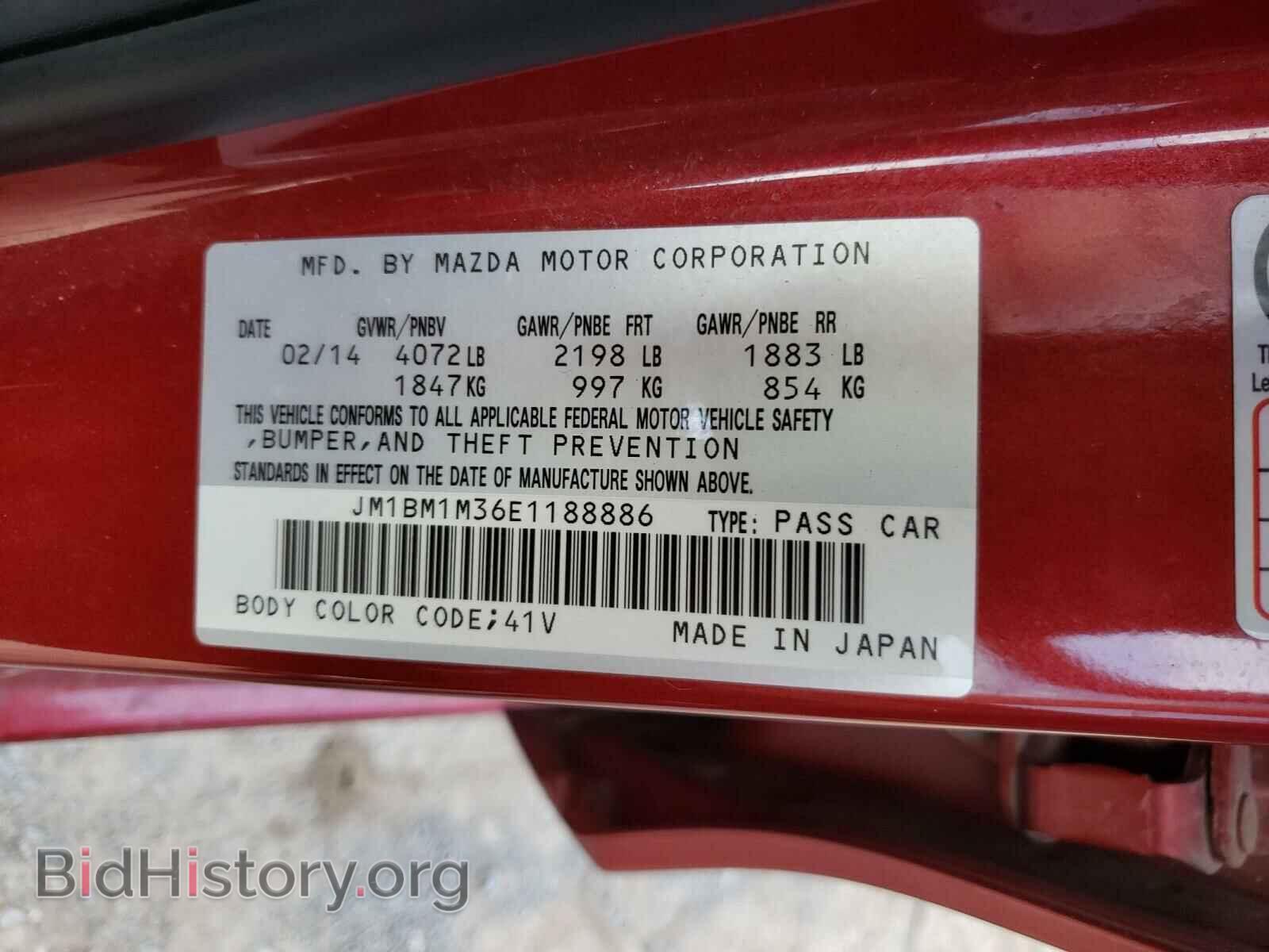2014 MAZDA 3 - VIN: JM1BM1M36E1188886 - Фото 10