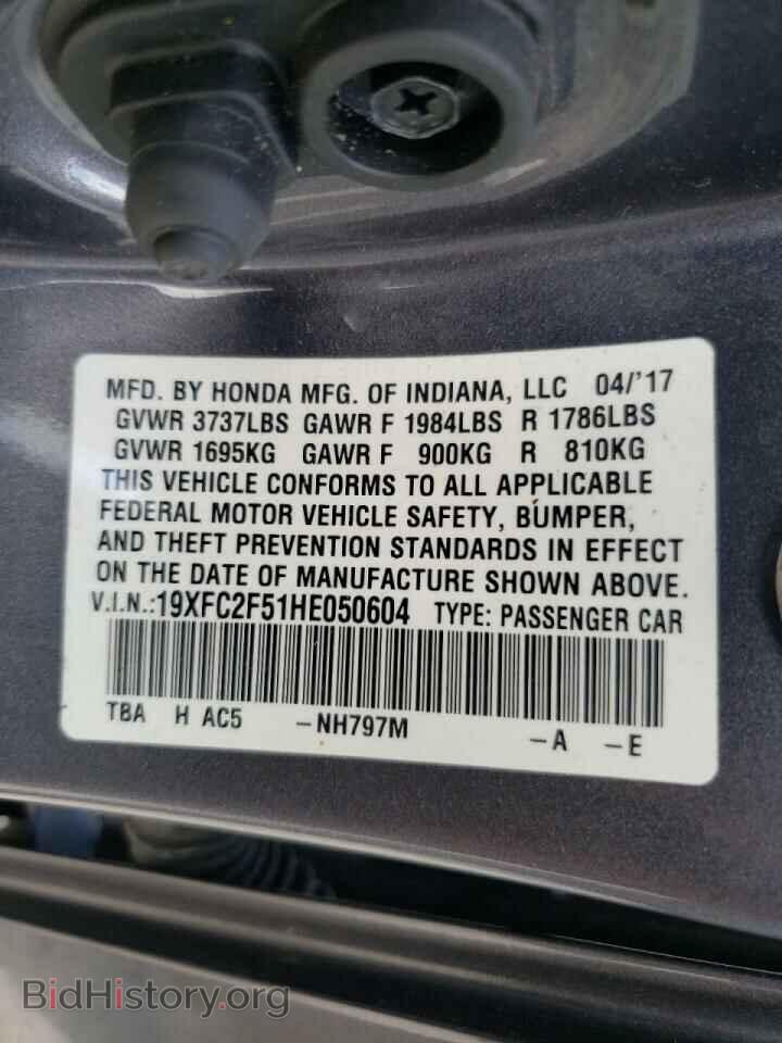 2017 HONDA CIVIC - VIN: 19XFC2F51HE050604 - Фото 10