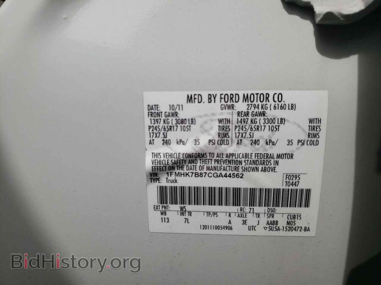 2012 FORD EXPLORER - VIN: 1FMHK7B87CGA44562 - Фото 10