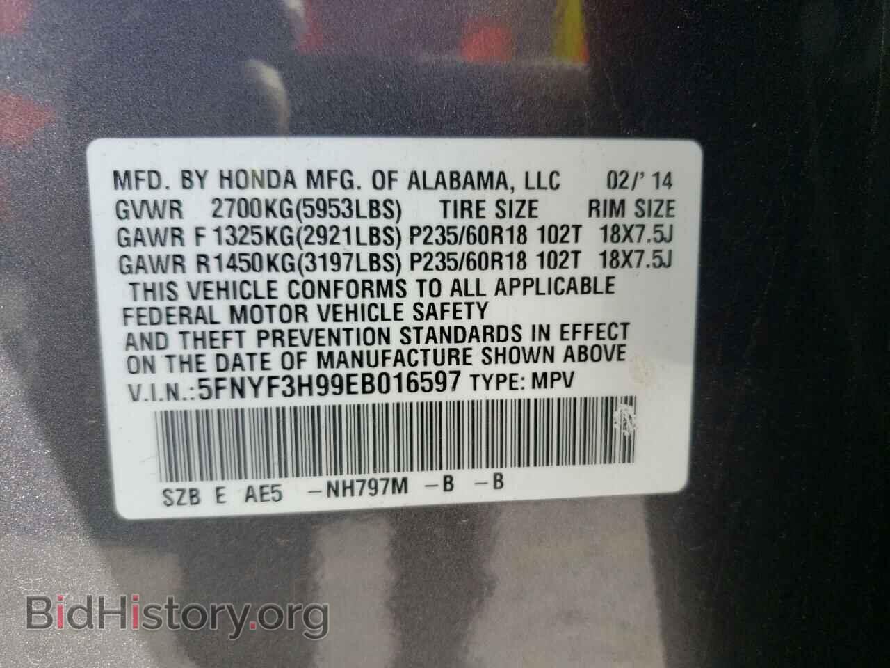 2014 HONDA PILOT - VIN: 5FNYF3H99EB016597 - Фото 13