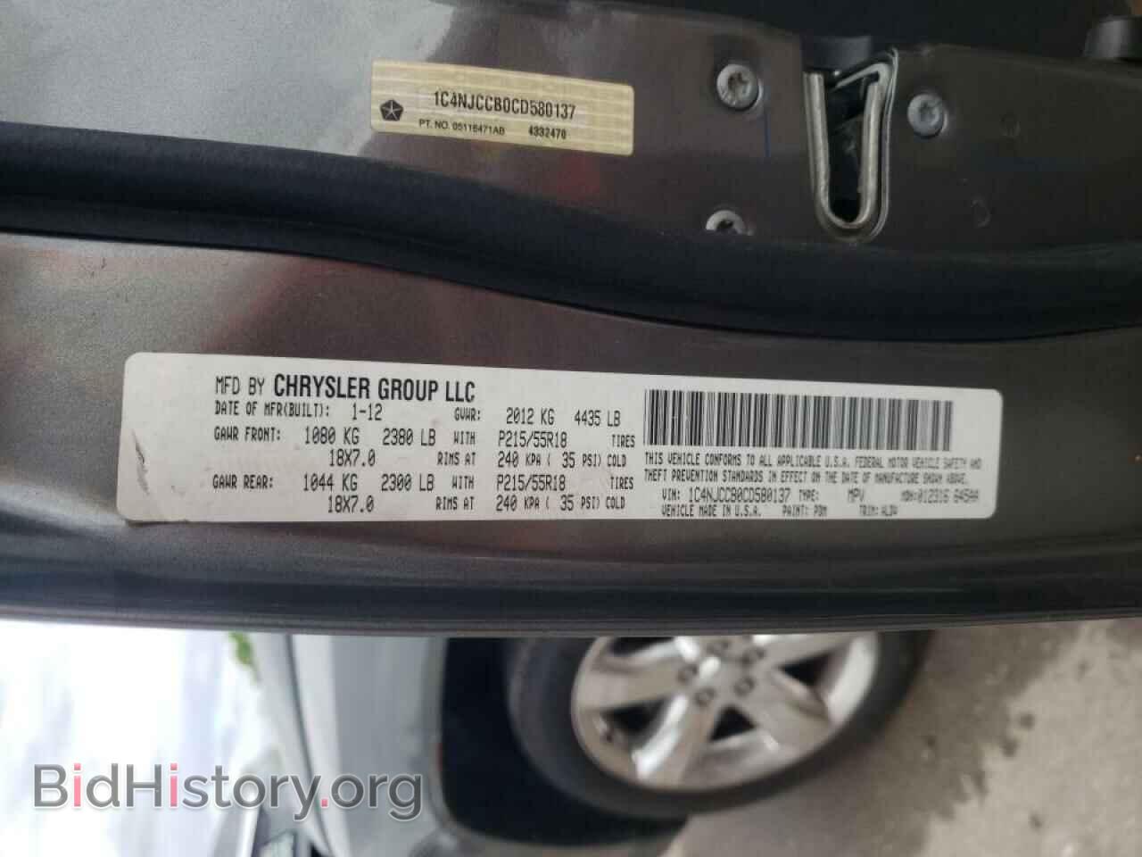 2012 JEEP COMPASS - VIN: 1C4NJCCB0CD580137 - Photo 10