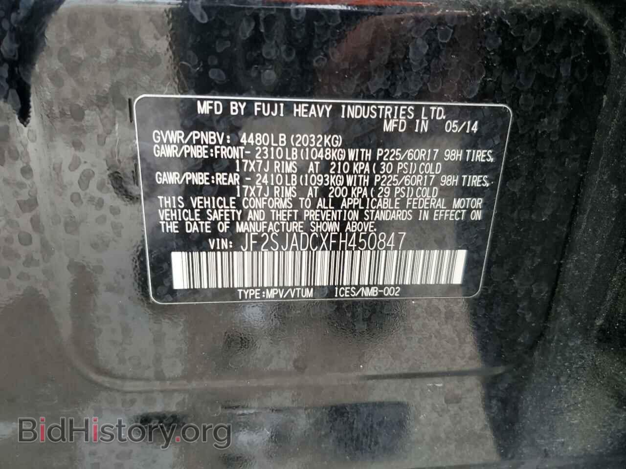 2015 SUBARU FORESTER - VIN: JF2SJADCXFH450847 - Photo 12