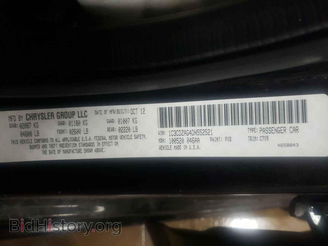2013 DODGE AVENGER - VIN: 1C3CDZAG4DN552521 - Photo 10