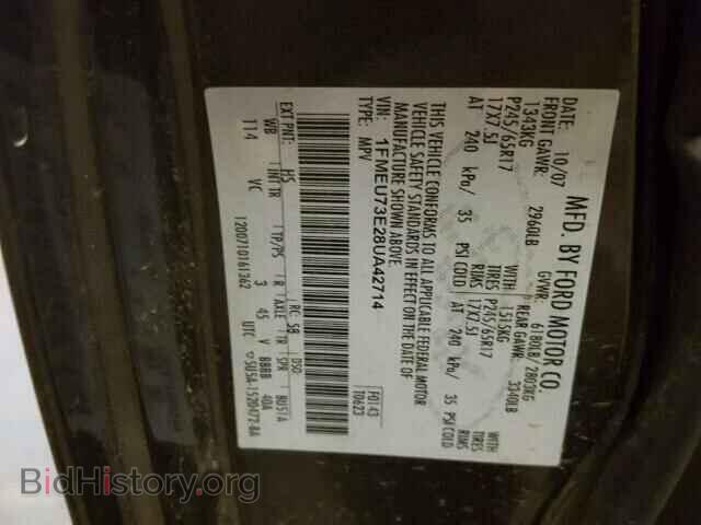 2008 FORD EXPLORER - VIN: 1FMEU73E28UA42714 - Фото 10