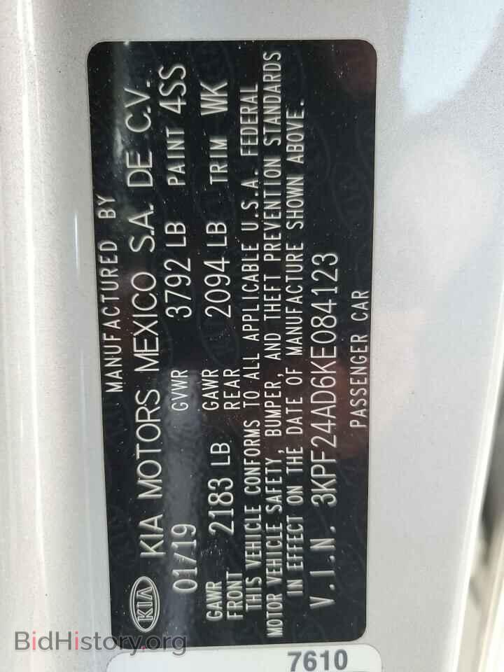 2019 KIA FORTE - VIN: 3KPF24AD6KE084123 - Фото 12