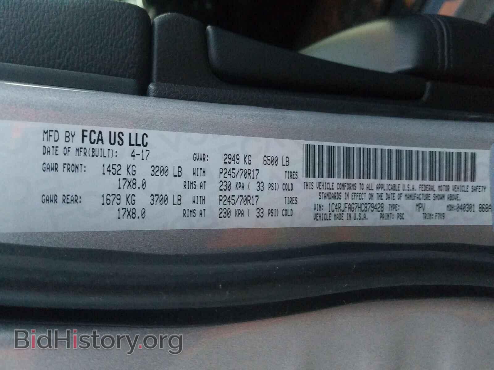 2017 JEEP CHEROKEE - VIN: 1C4RJFAG7HC879428 - Фото 10