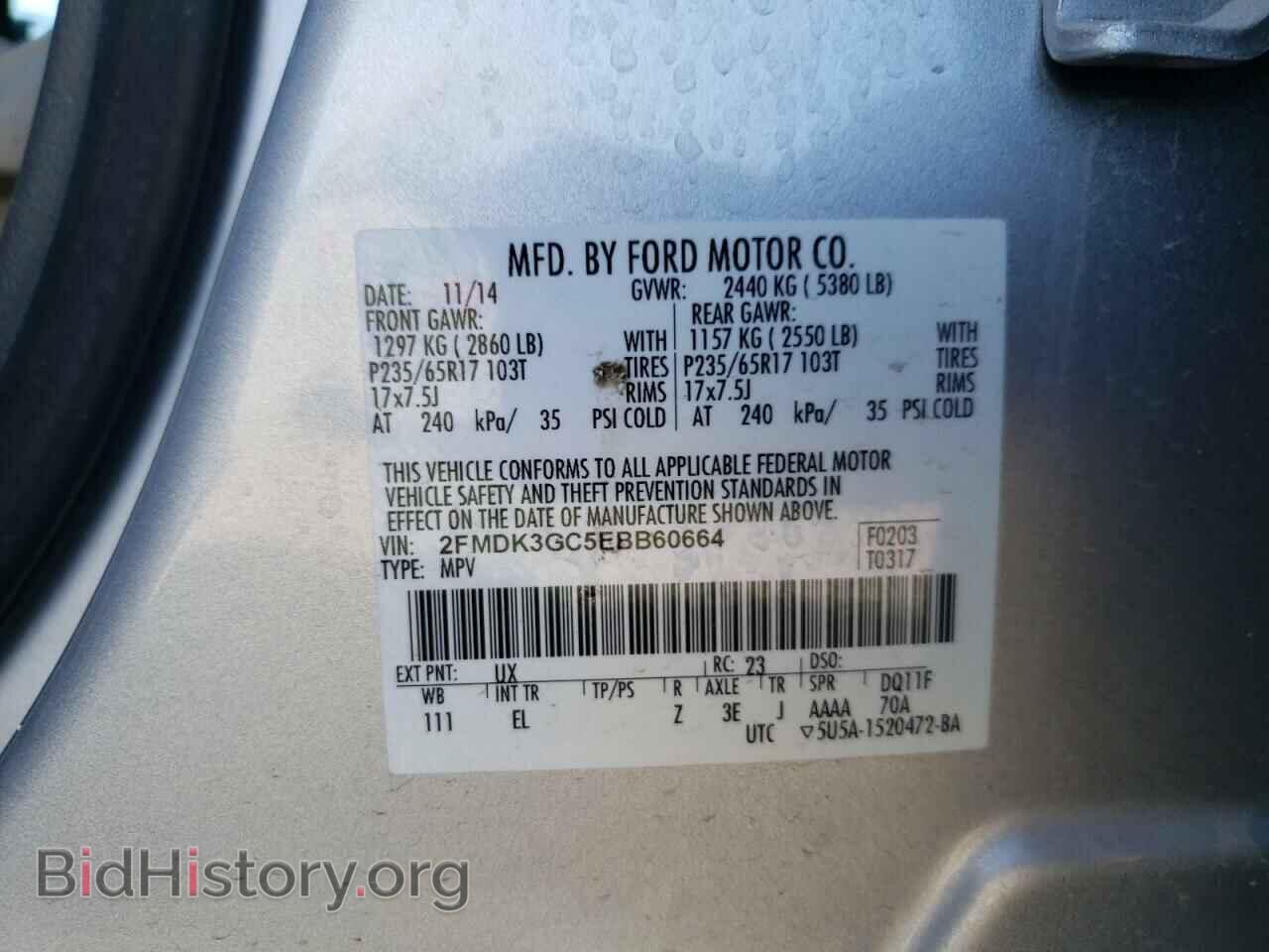 2014 FORD EDGE - VIN: 2FMDK3GC5EBB60664 - Photo 13