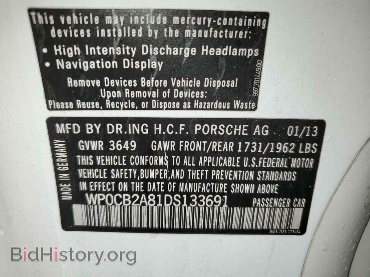 2013 PORSCHE BOXSTER - VIN: WP0CB2A81DS133691 - Фото 12