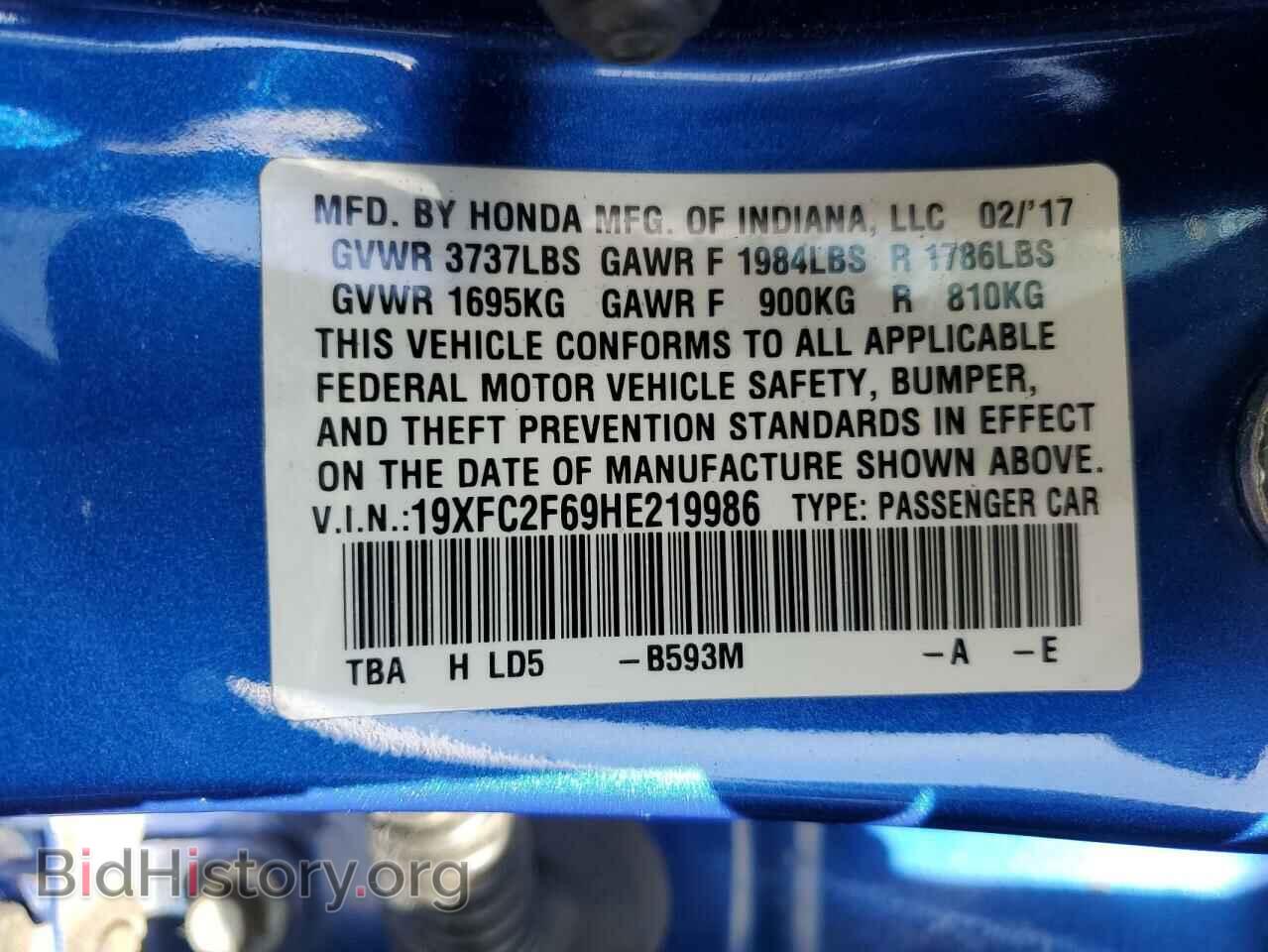 2017 HONDA CIVIC - VIN: 19XFC2F69HE219986 - Фото 12