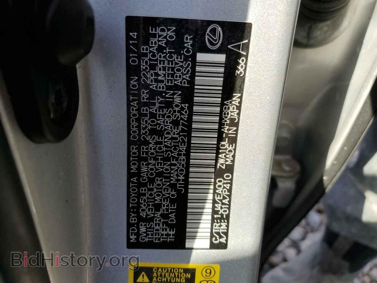 2014 LEXUS CT 200 - VIN: JTHKD5BH4E2177464 - Photo 13