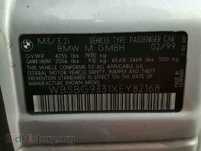 1999 BMW M3 - VIN: WBSBG9331XEY82168 - Фото 9