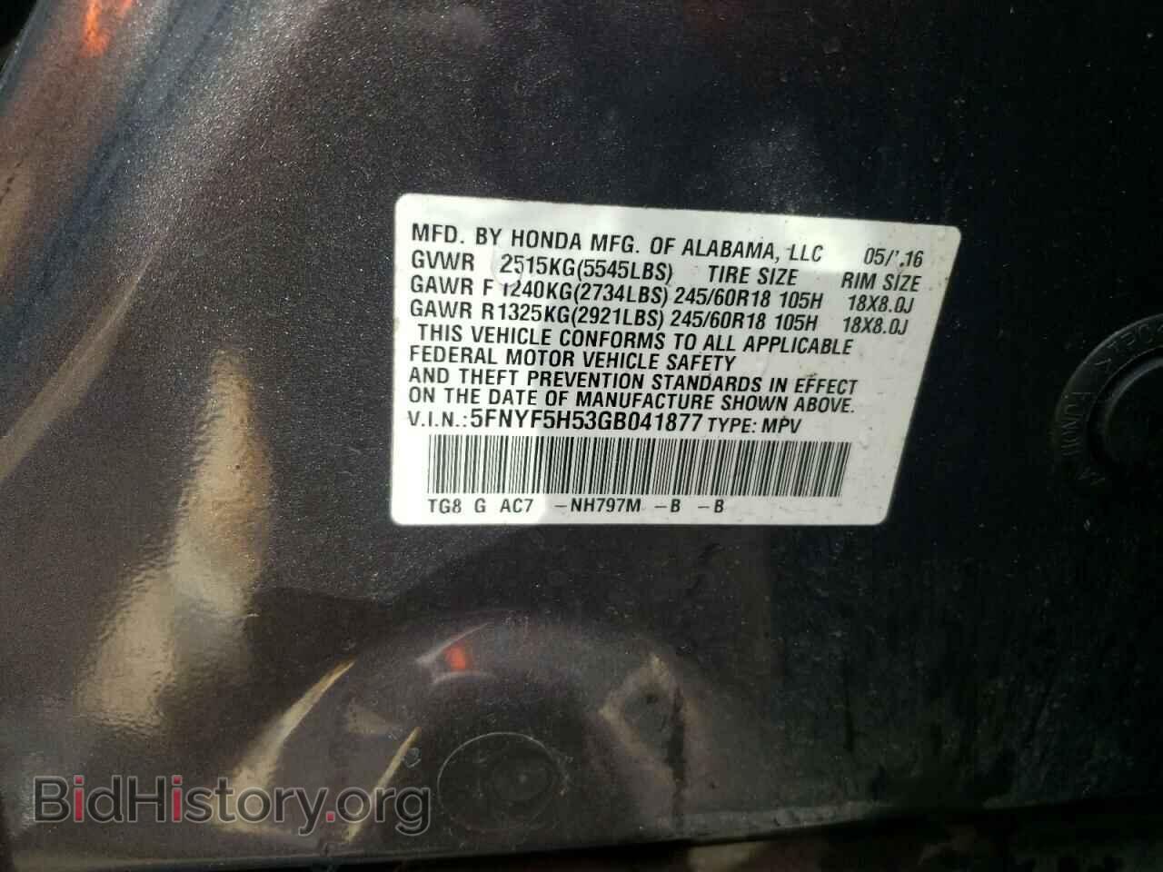 2016 HONDA PILOT - VIN: 5FNYF5H53GB041877 - Фото 10
