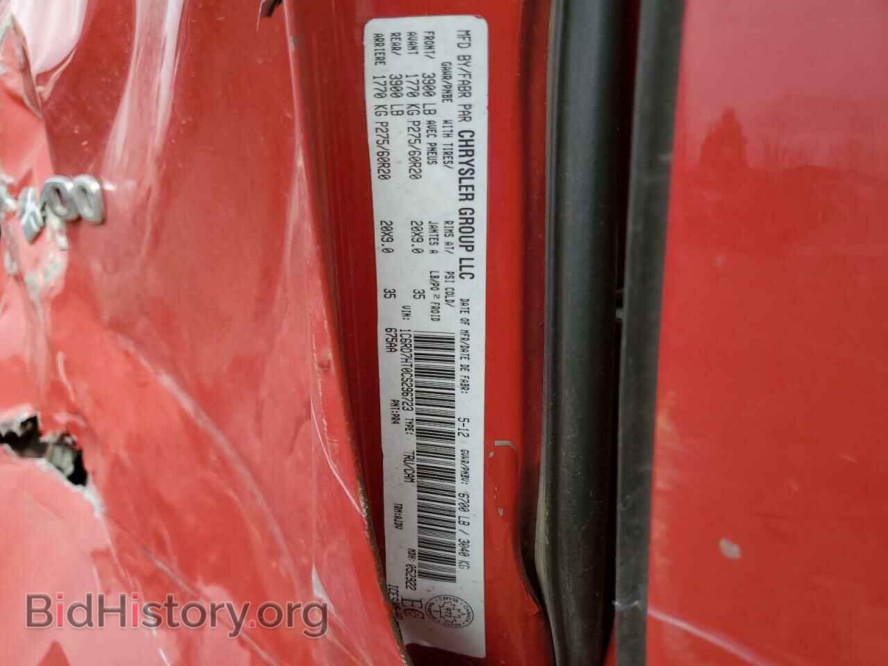 2012 DODGE RAM 1500 - VIN: 1C6RD7HT0CS296723 - Фото 12