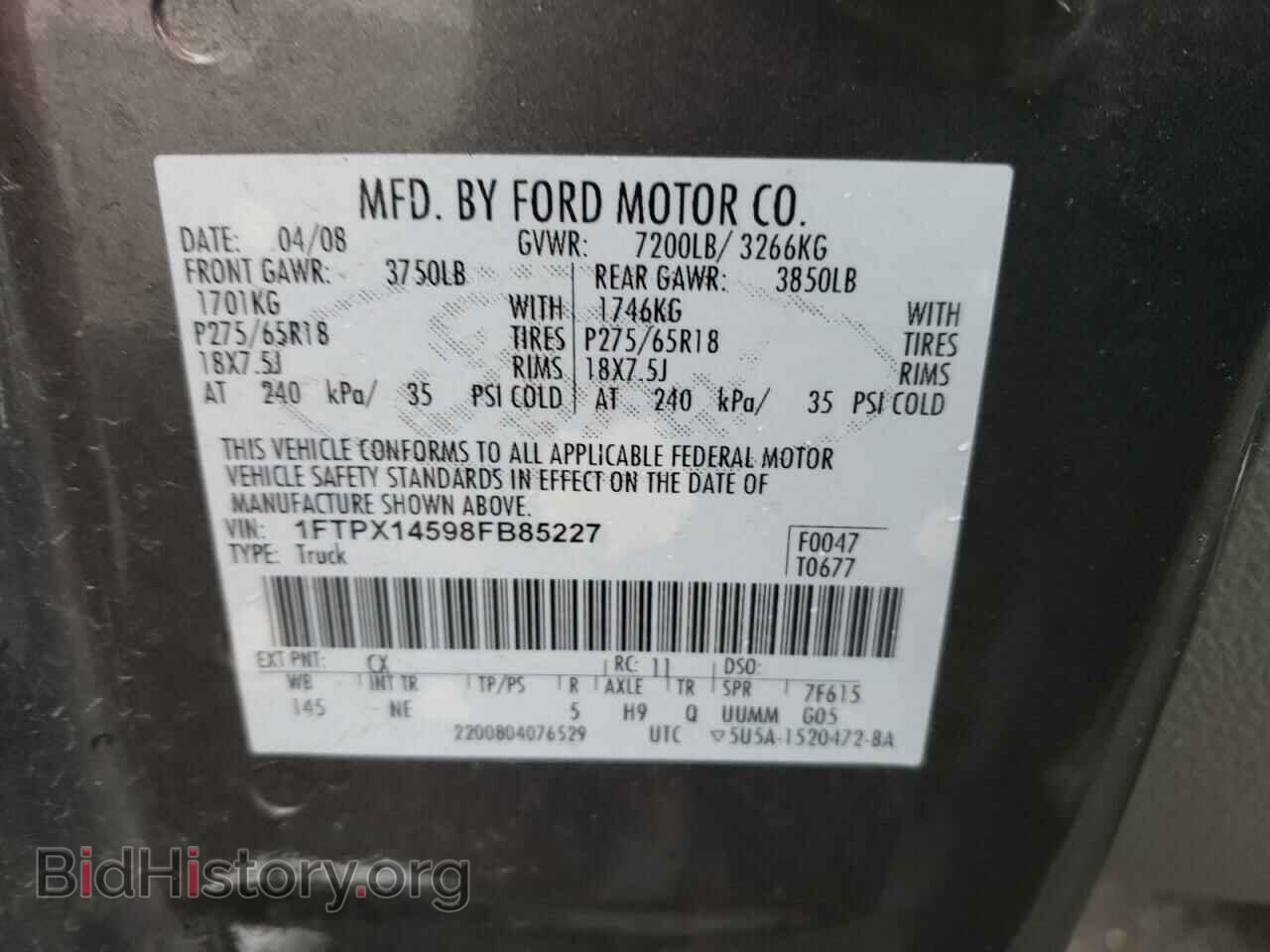 2008 FORD F150 - VIN: 1FTPX14598FB85227 - Фото 12