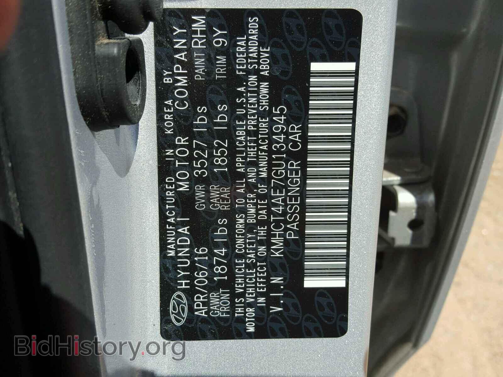 2016 HYUNDAI ACCENT - VIN: KMHCT4AE7GU134945 - Фото 10