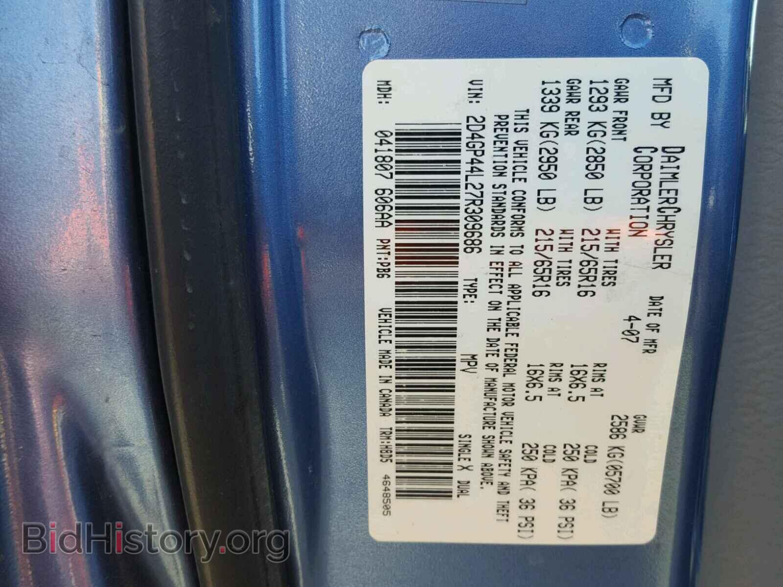 2007 DODGE CARAVAN - VIN: 2D4GP44L27R309686 - Фото 10