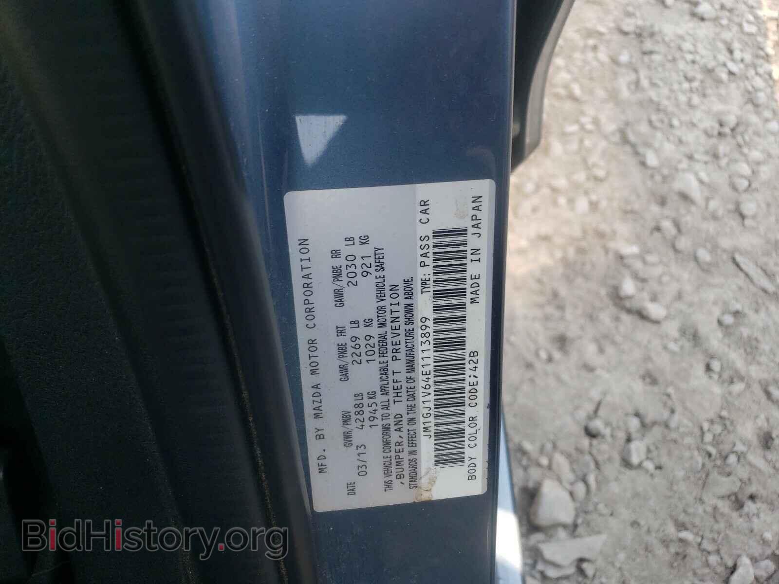 2014 MAZDA 6 - VIN: JM1GJ1V64E1113899 - Фото 10
