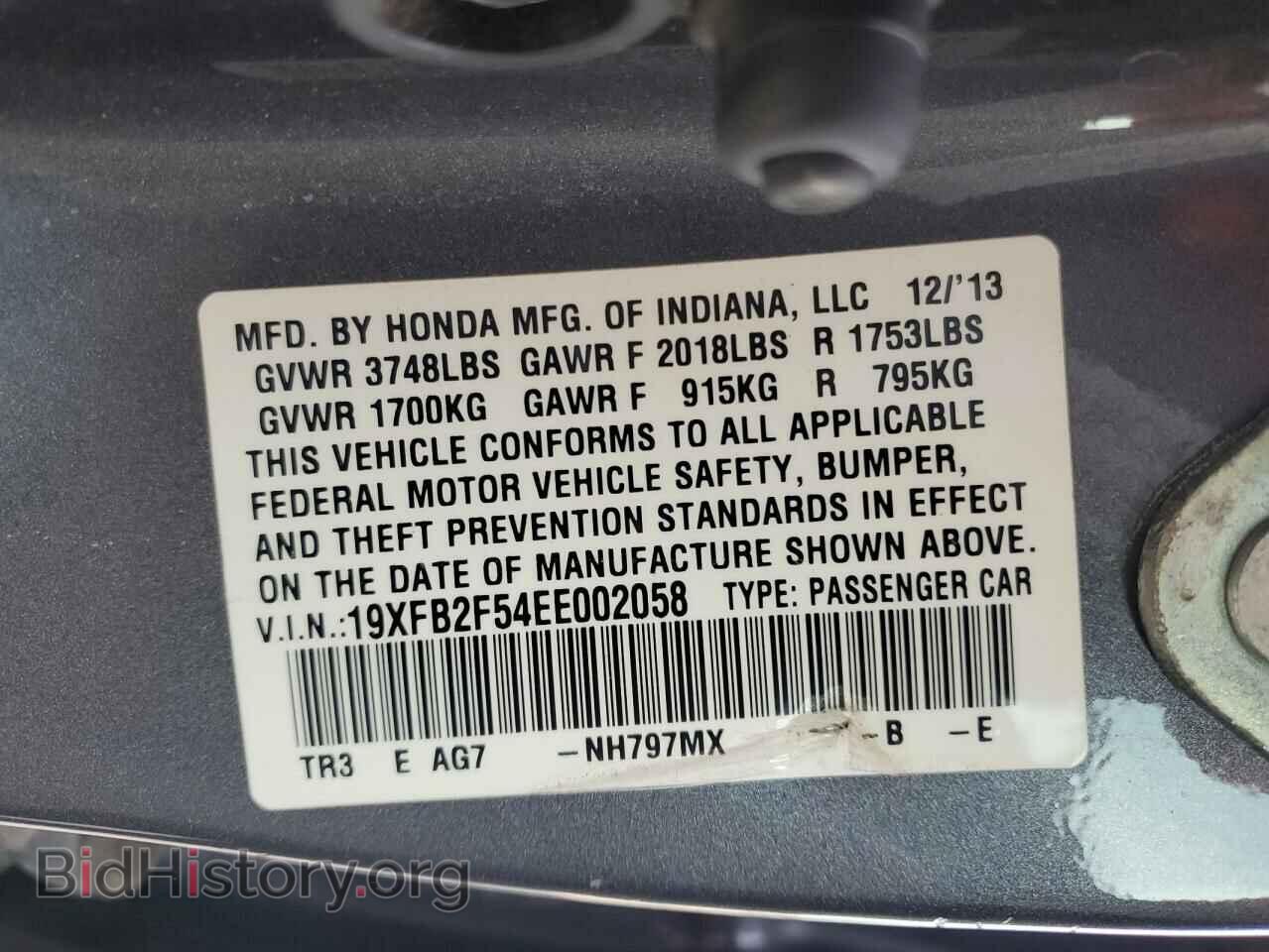 2014 HONDA CIVIC - VIN: 19XFB2F54EE002058 - Фото 12