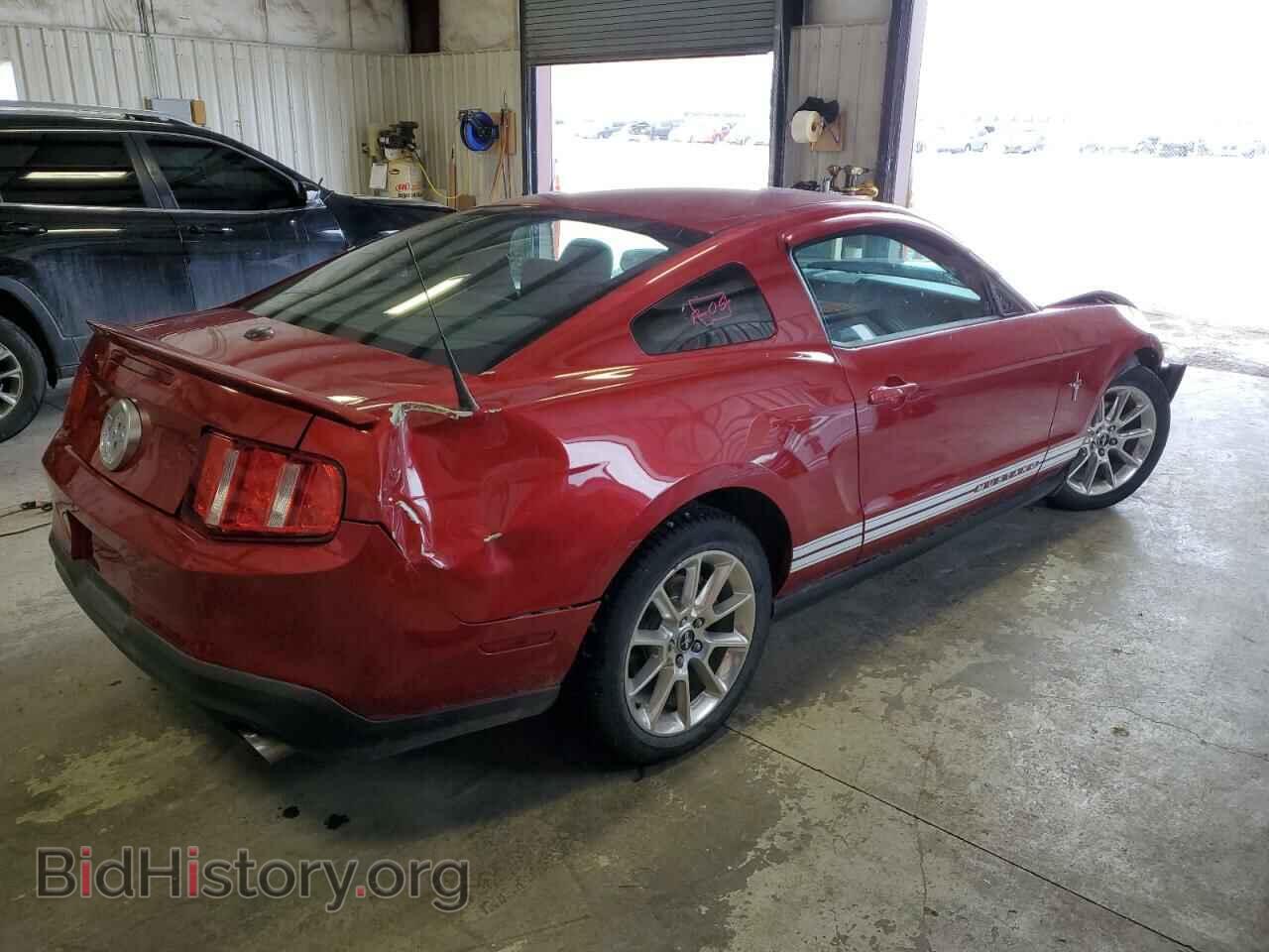 2011 FORD ALL Models - VIN: 1ZVBP8AM1B5129601 - Photo 3