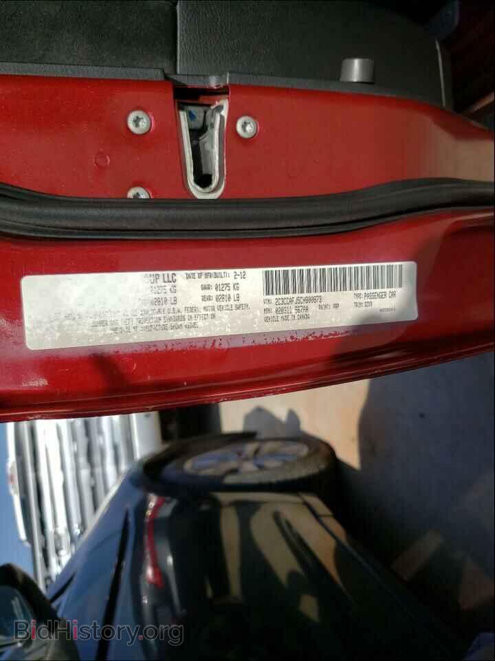 2012 CHRYSLER 300 - VIN: 2C3CCAFJ5CH800873 - Photo 10
