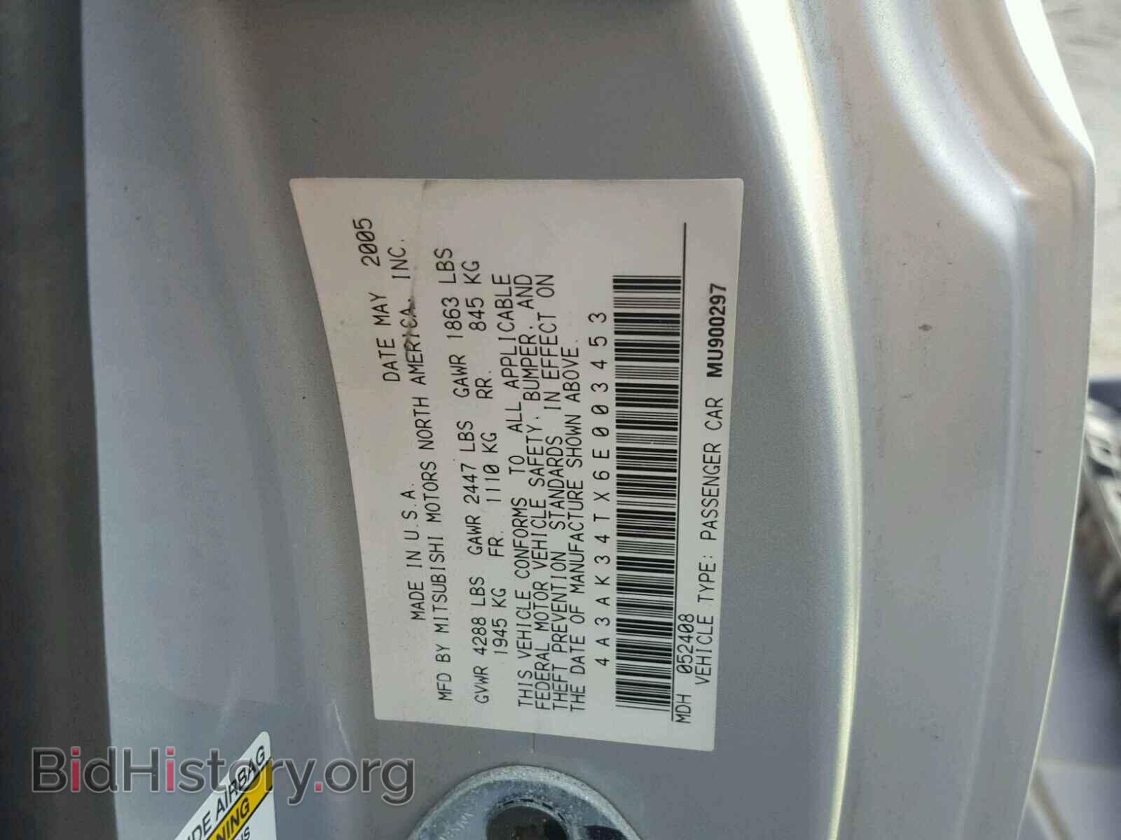2006 MITSUBISHI ECLIPSE - VIN: 4A3AK34TX6E003453 - Фото 10