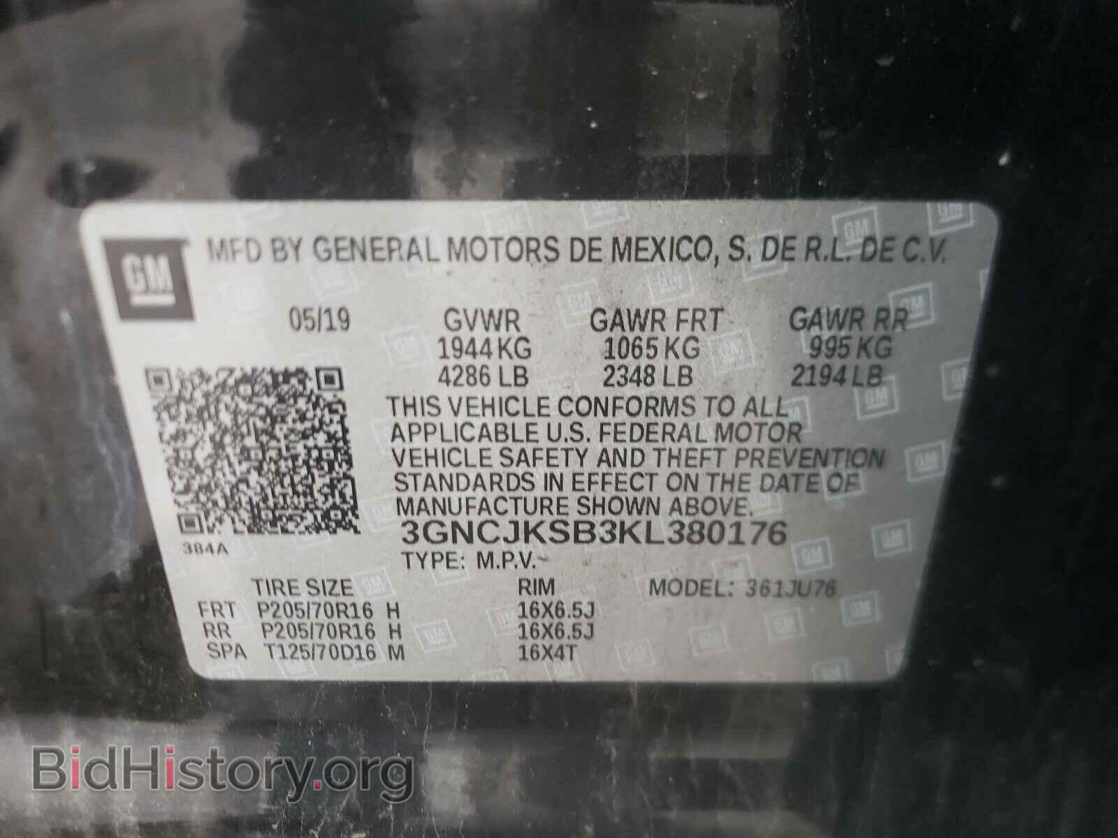 2019 CHEVROLET TRAX - VIN: 3GNCJKSB3KL380176 - Фото 10