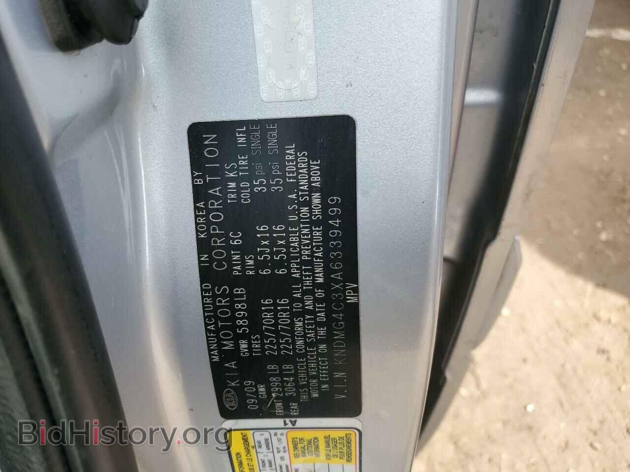 2010 KIA All Models - VIN: KNDMG4C3XA6339499 - Фото 13