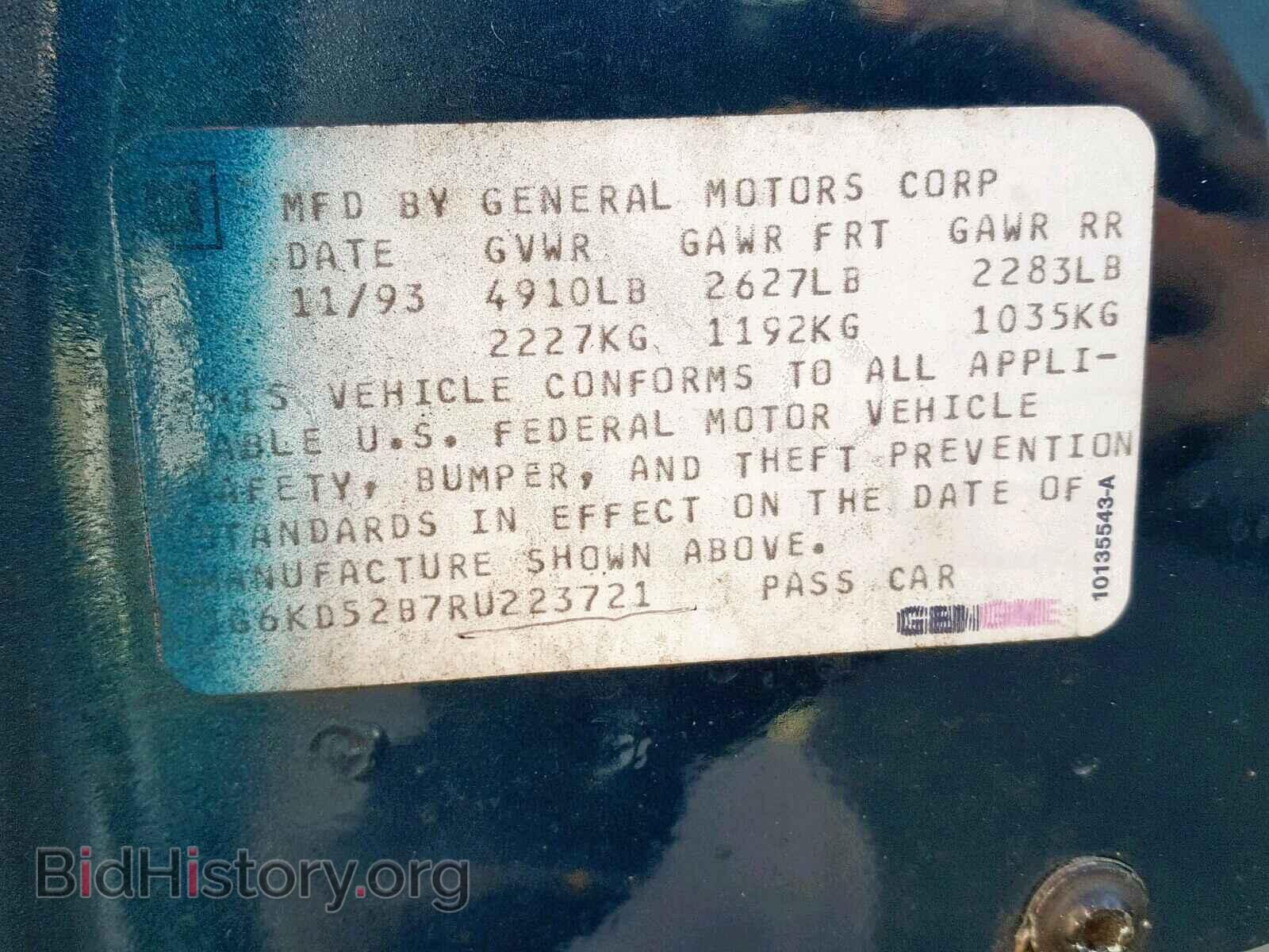 1994 CADILLAC DEVILLE - VIN: 1G6KD52B7RU223721 - Photo 10
