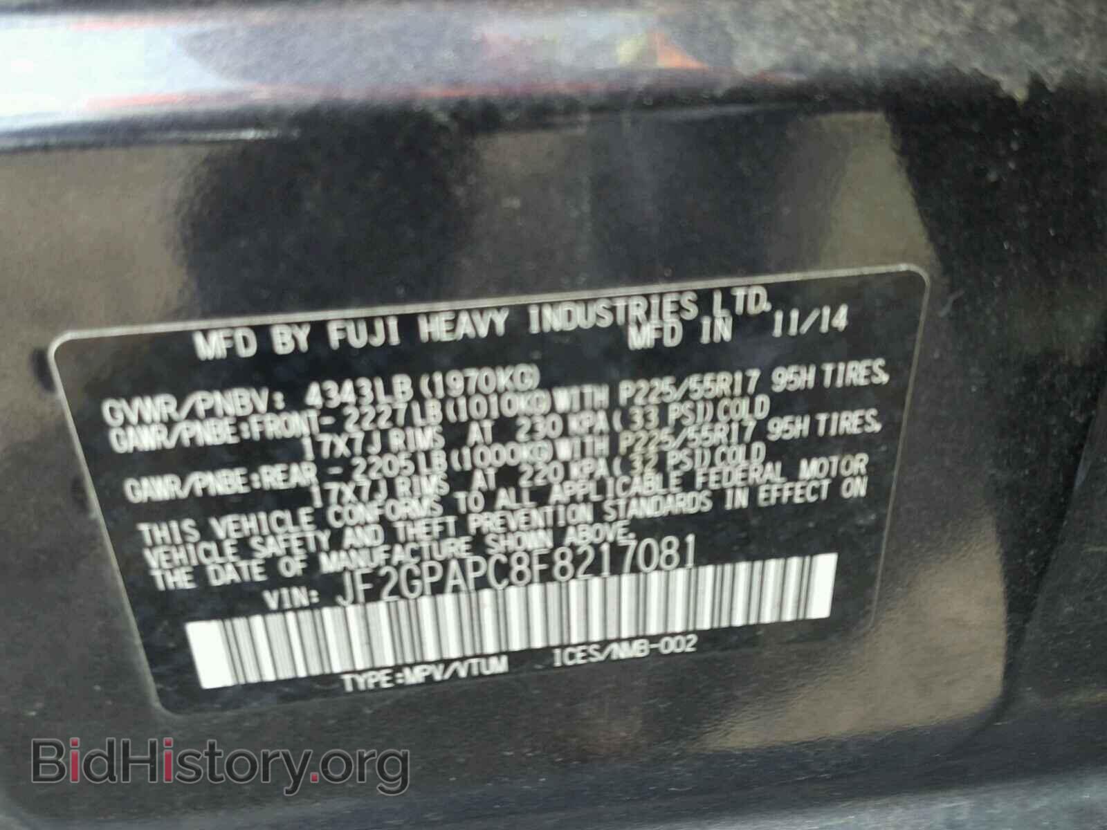 2015 SUBARU XV - VIN: JF2GPAPC8F8217081 - Фото 10