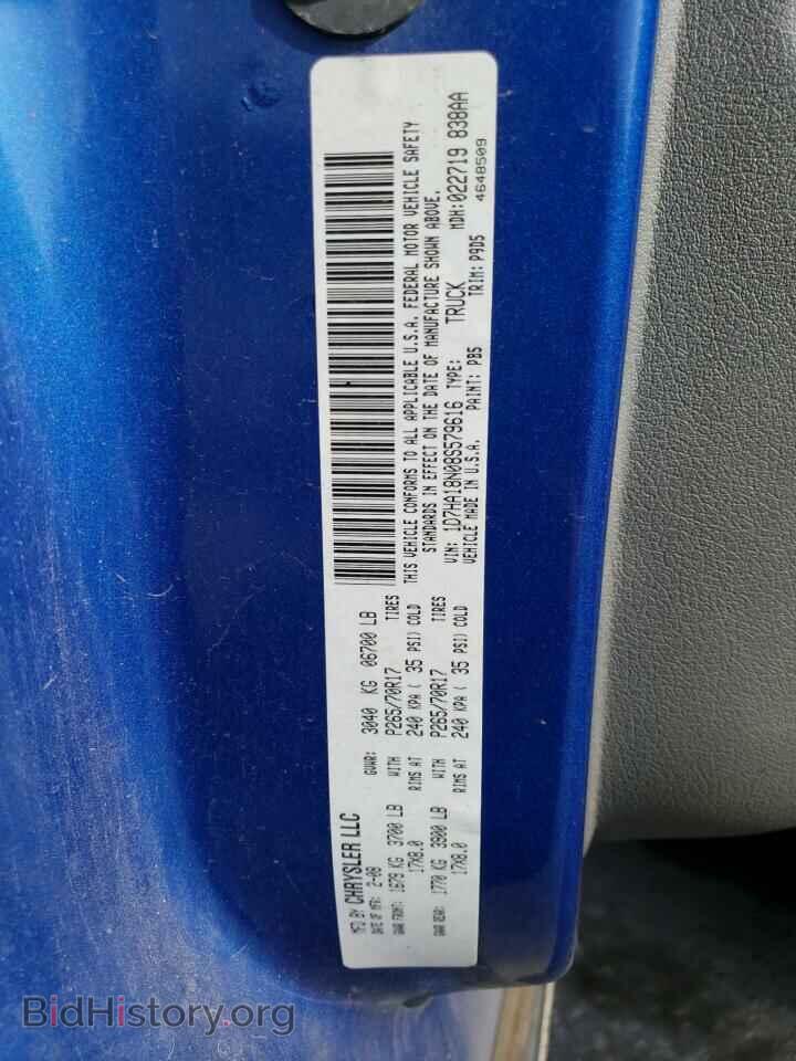 2008 DODGE RAM 1500 - VIN: 1D7HA18N08S579616 - Фото 12