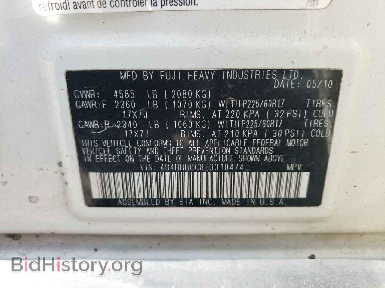 2011 SUBARU OUTBACK - VIN: 4S4BRBCC8B3310474 - Фото 10